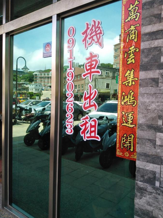 星海芝家民宿samuel'S Home 南竿郷 エクステリア 写真