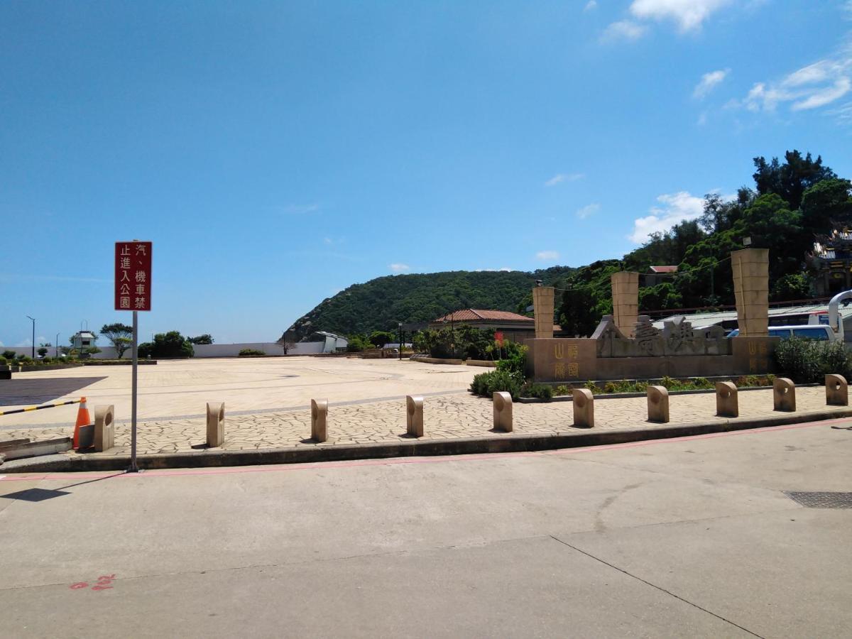 星海芝家民宿samuel'S Home 南竿郷 エクステリア 写真